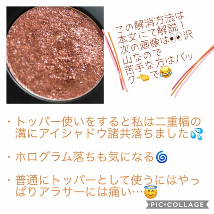 グリッターロックアイズ/ETUDE/単色アイシャドウを使ったクチコミ(3枚目)