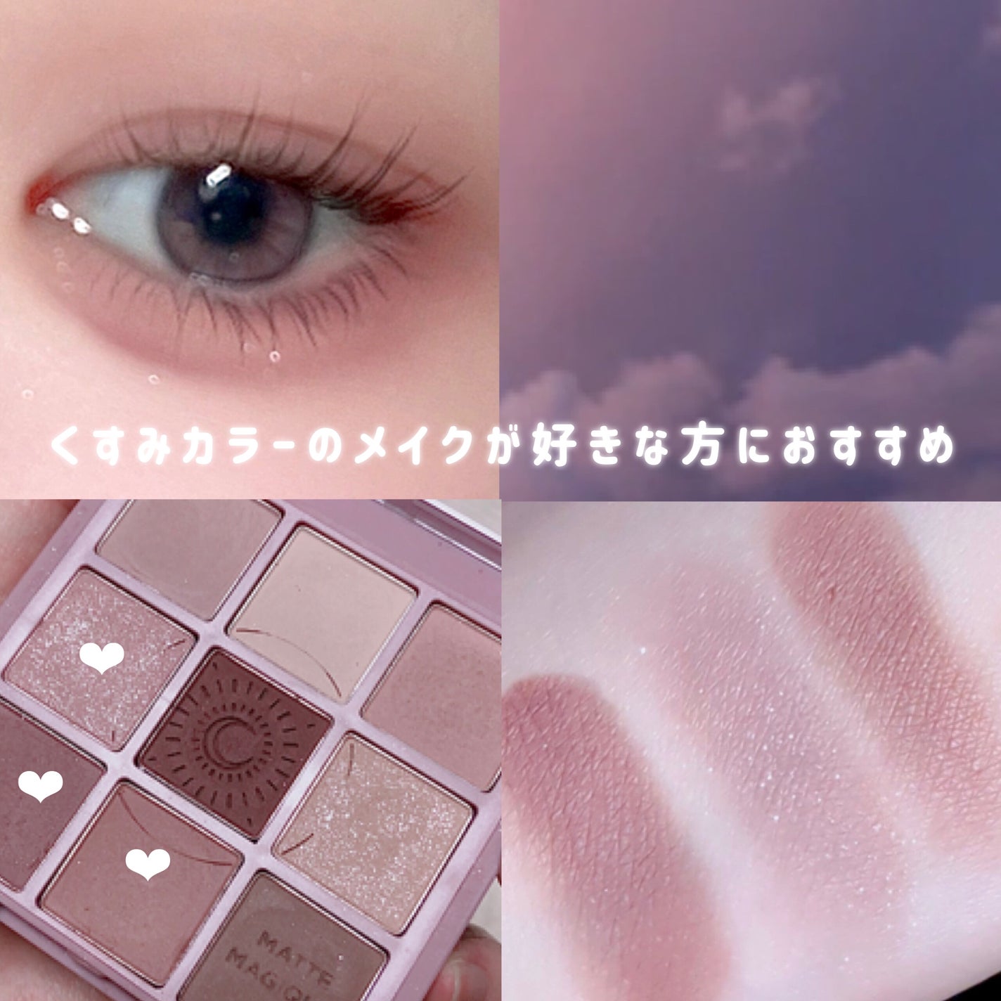 マイフェイブムードアイパレット 9カラー/HOLIKA HOLIKA/アイシャドウパレットを使ったクチコミ(4枚目)