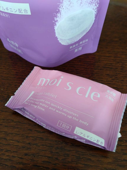 重炭酸入浴剤 moi s cle /アイリスオーヤマ/炭酸系入浴剤を使ったクチコミ(4枚目)