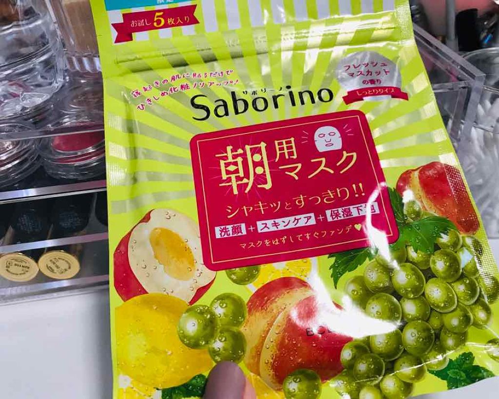 目ざまシート フレッシュマスカットの香り/サボリーノ/シートマスク・パックを使ったクチコミ(1枚目)