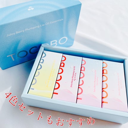 ジューシーベリープランピングリップオイル/TOCOBO/リップグロスを使ったクチコミ(4枚目)