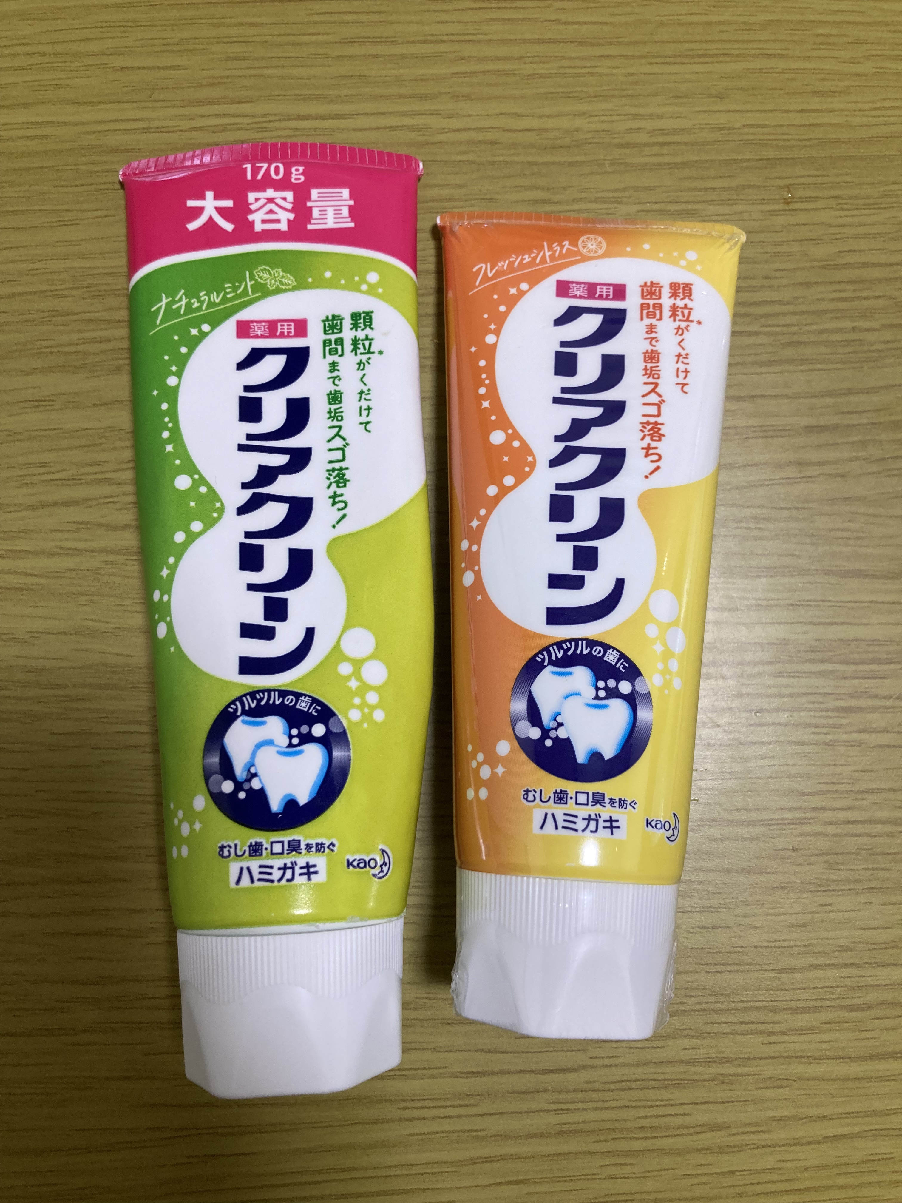 クリアクリーン (薬用ハミガキ) フレッシュシトラス/クリアクリーン/歯磨き粉を使ったクチコミ（1枚目）