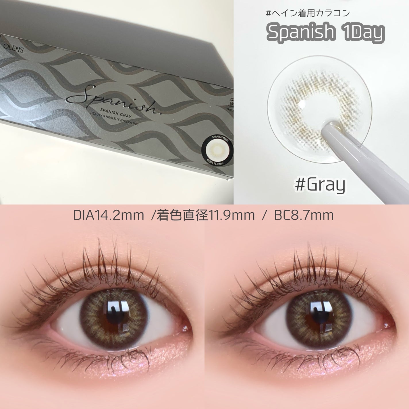 Spanish 1Day(スパニッシュ 1Day)/OLENS/ワンデー(1DAY)カラコンを使ったクチコミ(5枚目)