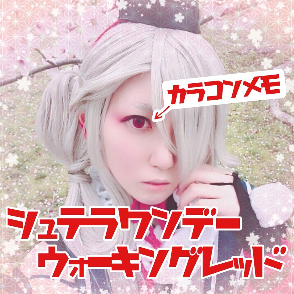 Shutella 1Day/アシストシュシュ/ワンデー（１DAY）カラコンを使ったクチコミ（1枚目）