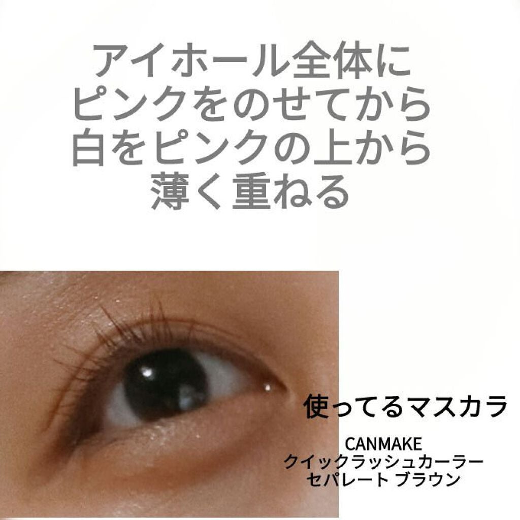 セラムマルチグロウデュオ/Borica/クリームハイライトを使ったクチコミ(3枚目)