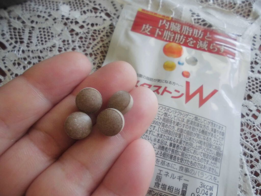 メタストンW/ソシア/ボディサプリメントを使ったクチコミ(3枚目)