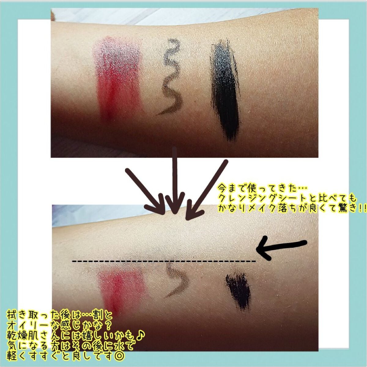 うるつるシートクレンジング/ボタニカルフォース/クレンジングシートを使ったクチコミ(2枚目)
