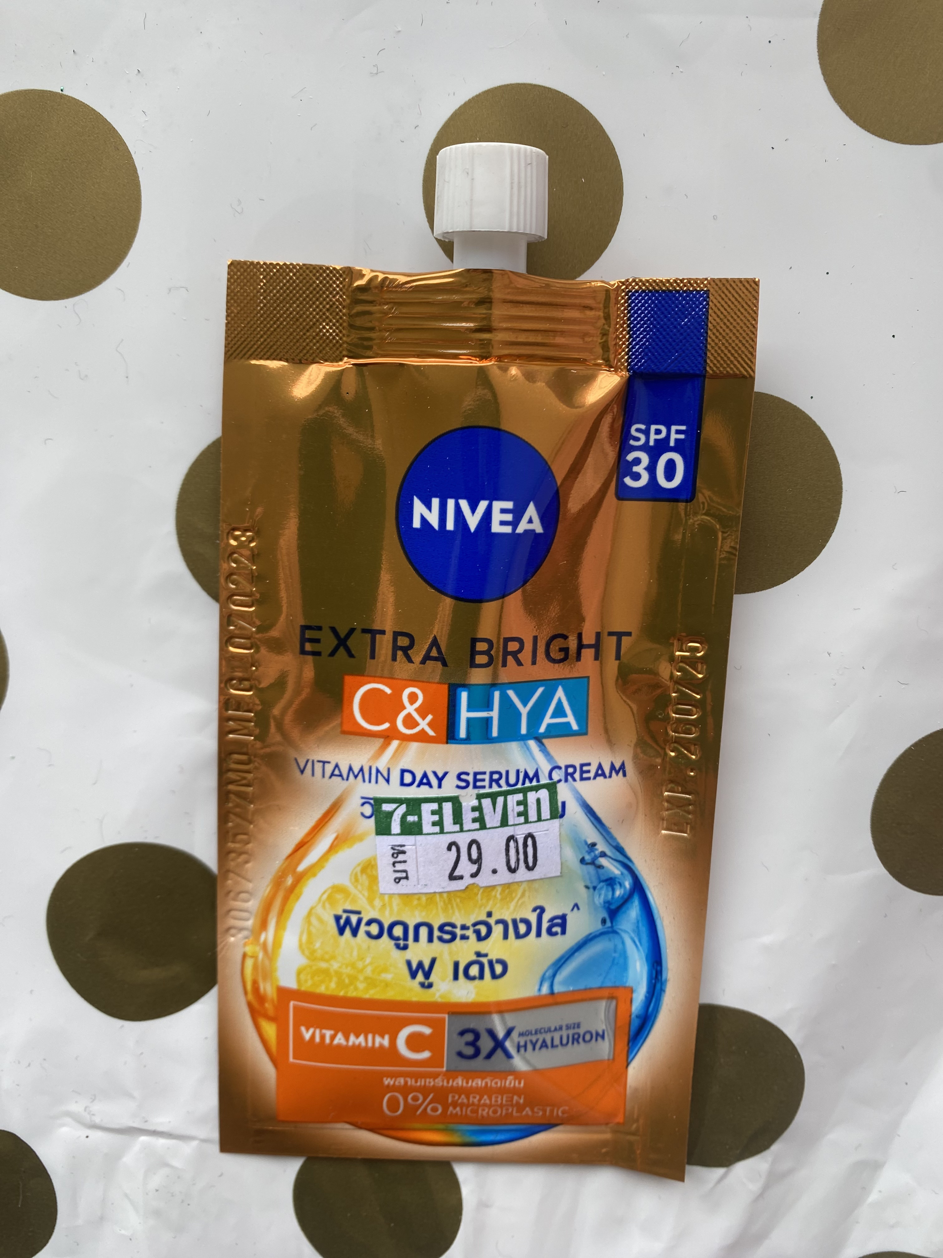 ニベア エクストラ ブライト C＆HYA