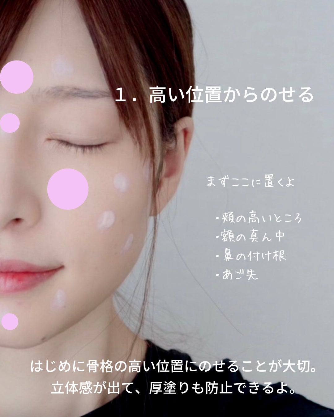 UVイデア XL プロテクショントーンアップ クリア/ラ ロッシュ ポゼ/化粧下地を使ったクチコミ(3枚目)