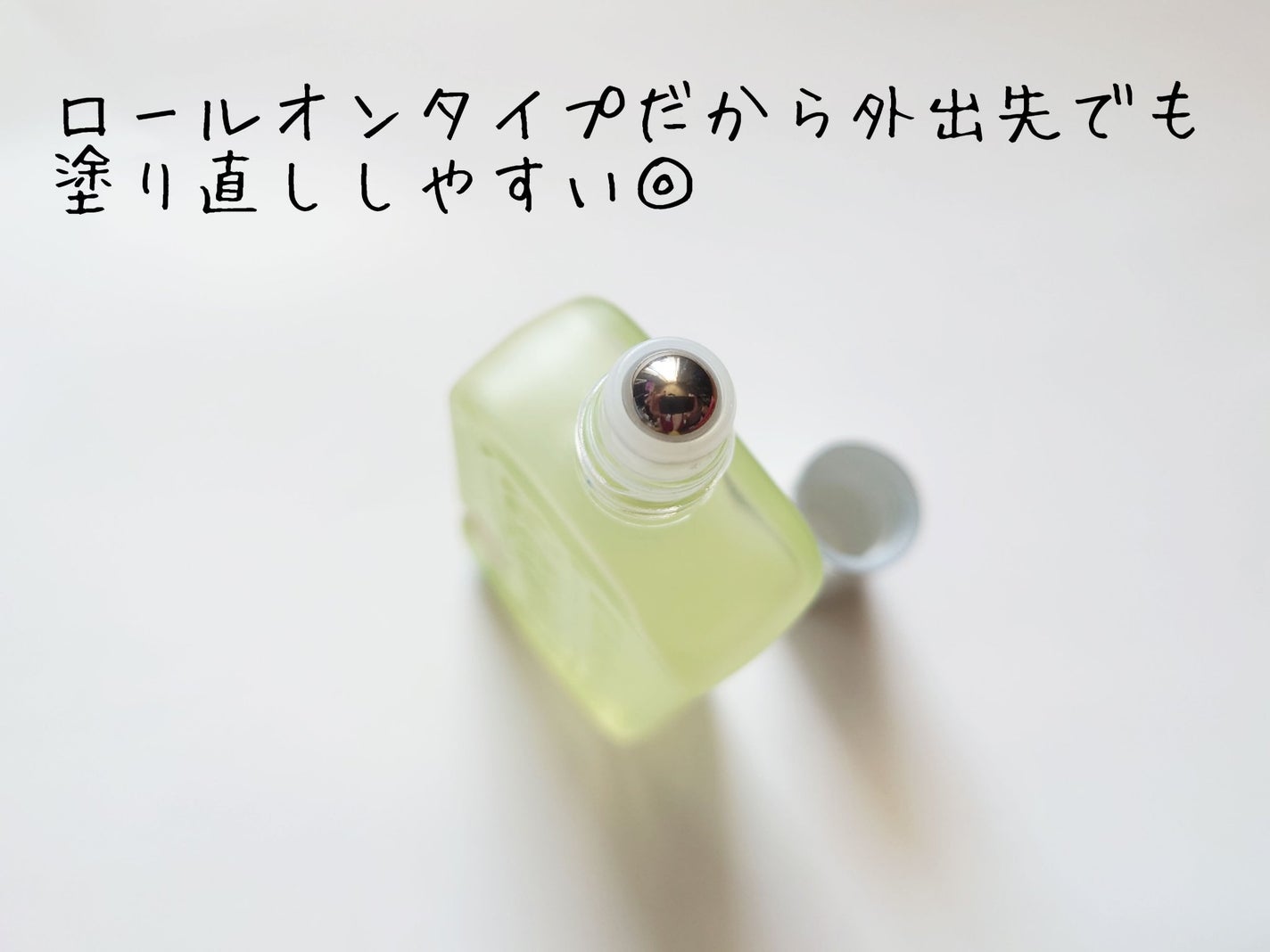 ロールオンフレグランス(フルーツフルデイ)/レールデュサボン/香水(レディース)を使ったクチコミ(4枚目)