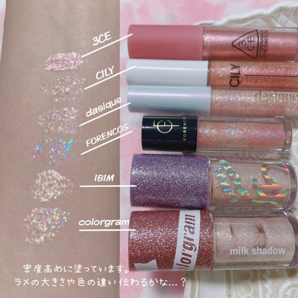 3CE アイスイッチ/3CE/グリッターを使ったクチコミ(6枚目)