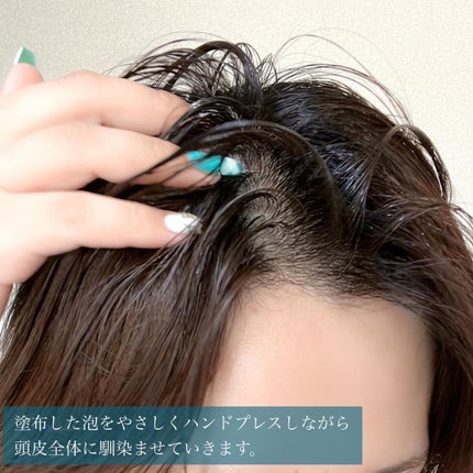 アクア チャージ ムース/ines/頭皮ローションを使ったクチコミ(6枚目)