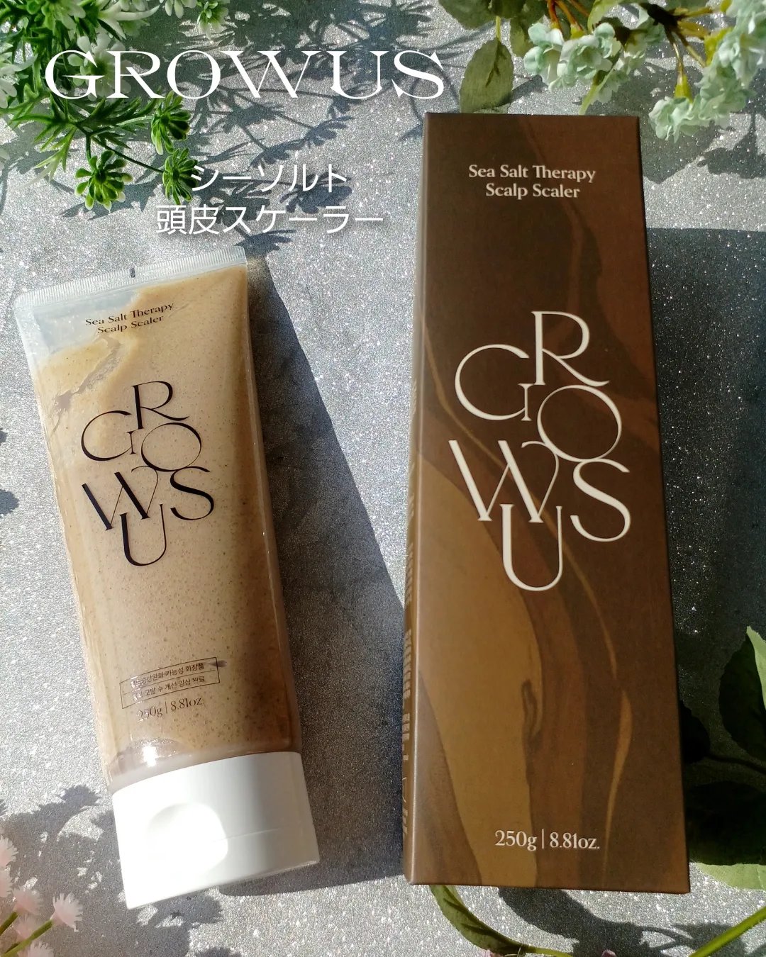 シーソルトセラピースカルプスケーラー/GROWUS/ヘッドスクラブを使ったクチコミ（3枚目）