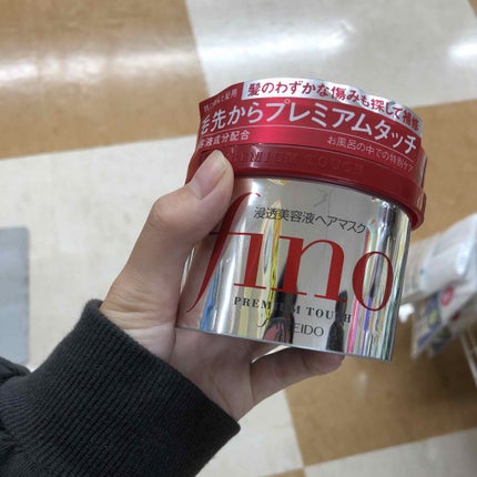 フィーノ プレミアムタッチ 濃厚美容液ヘアマスク/フィーノ/ヘアマスク・ヘアパックを使ったクチコミ(2枚目)