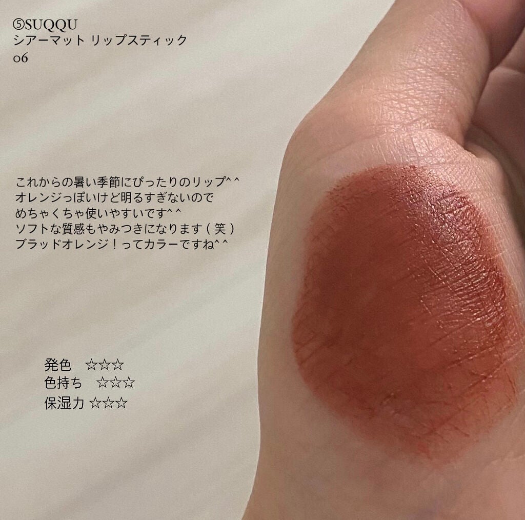 リップ カラー/TOM FORD BEAUTY/口紅を使ったクチコミ(6枚目)