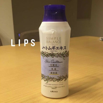 ハトムギ化粧水(ナチュリエ スキンコンディショナー R )/ナチュリエ/化粧水を使ったクチコミ(1枚目)