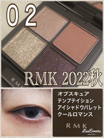 オブスキュア テンプテイション アイシャドウパレット/RMK/アイシャドウパレットを使ったクチコミ(1枚目)