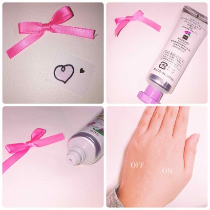 モイストコントロールベース N/ピディット/化粧下地を使ったクチコミ(2枚目)