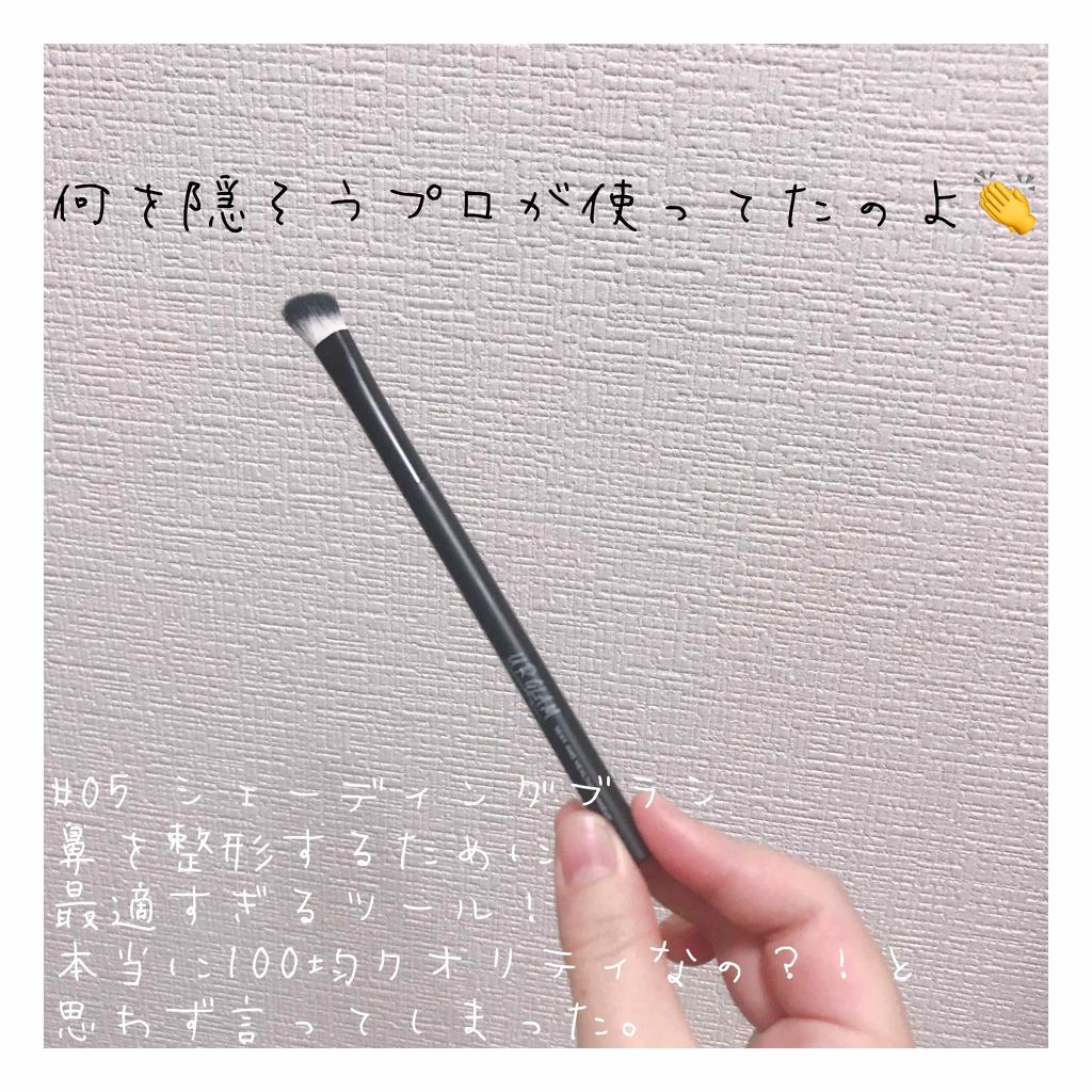 UR GLAM　SHADING BRUSH/U R GLAM/メイクブラシを使ったクチコミ（1枚目）