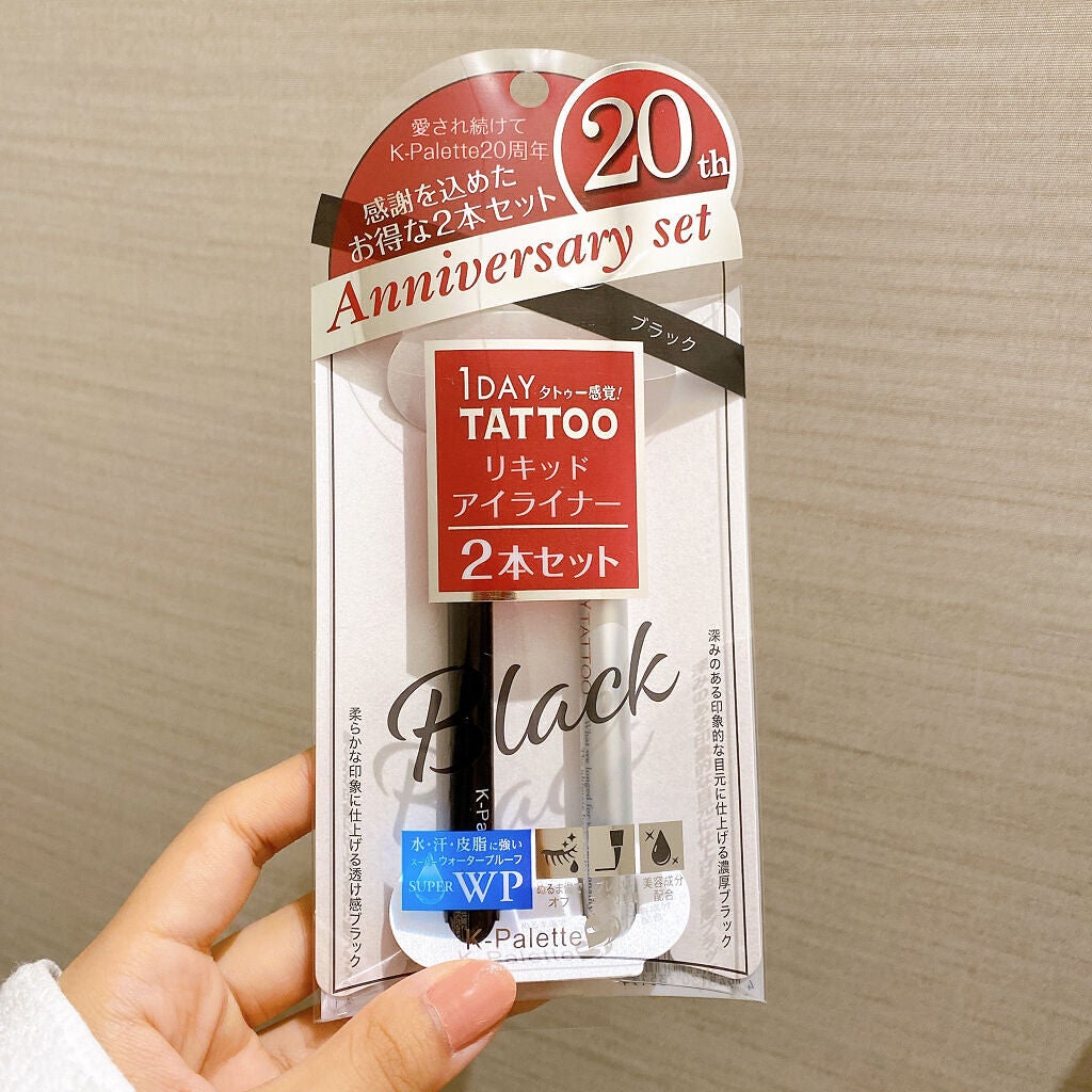 リアルラスティングアイライナー24hWP/K-パレット/リキッドアイライナーを使ったクチコミ(4枚目)