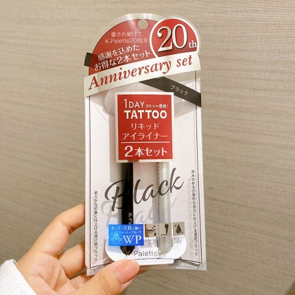 リアルラスティングアイライナー24hWP/K-パレット/リキッドアイライナーを使ったクチコミ(4枚目)