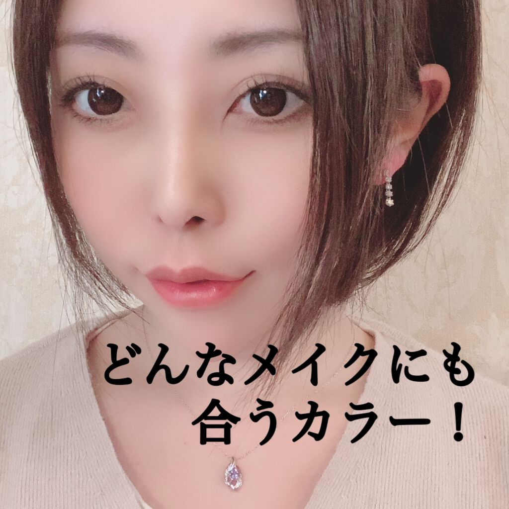 リップフォーマスク/Comfitti/口紅を使ったクチコミ(5枚目)