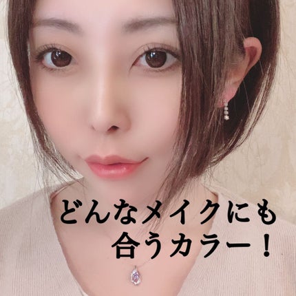 リップフォーマスク/Comfitti/口紅を使ったクチコミ(5枚目)