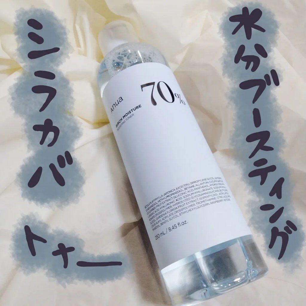シラカバ 70% 水分ブースティングトナー/Anua/化粧水を使ったクチコミ（1枚目）