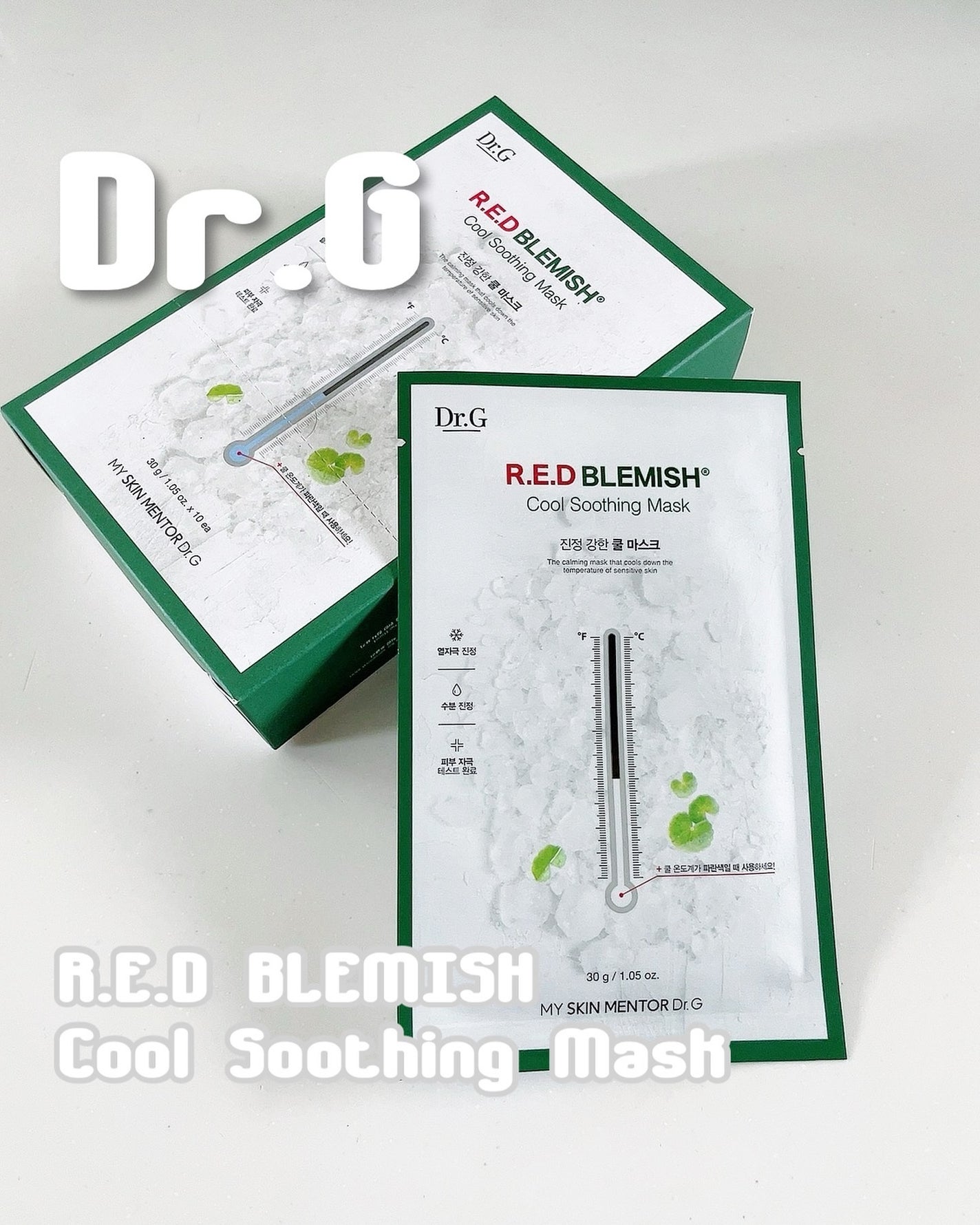 レッドブレミッシュ クールスージングマスク/Dr.G/シートマスク・パックを使ったクチコミ(1枚目)