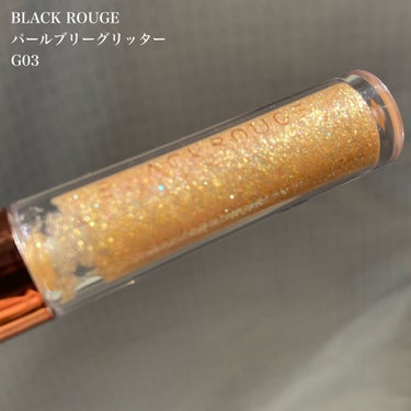 パールブリーアイグリッター G03 どきどきハニーオレンジ/BLACK ROUGE/リキッドアイライナーを使ったクチコミ（2枚目）