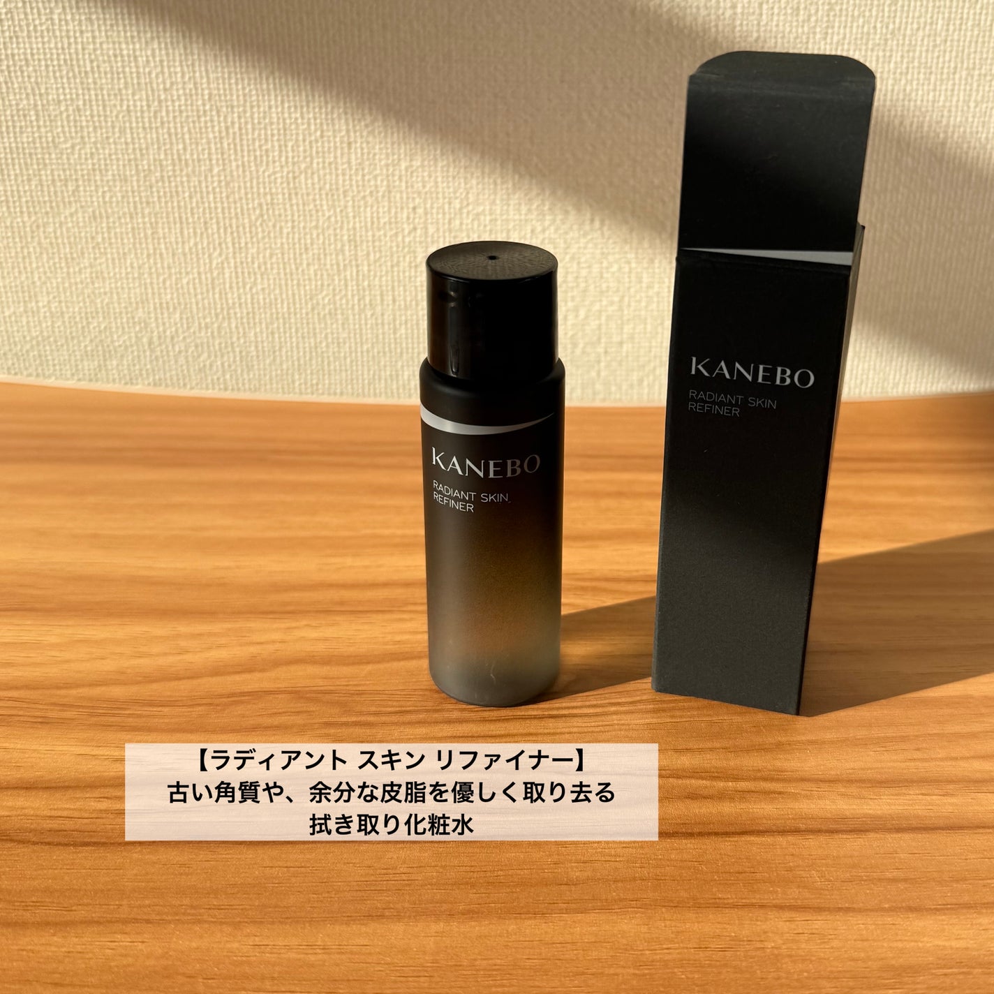 4 レイヤリング コットン/KANEBO/コットンを使ったクチコミ(3枚目)