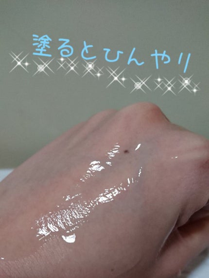 CICA スムーザー/VT/ボディクリームを使ったクチコミ(4枚目)