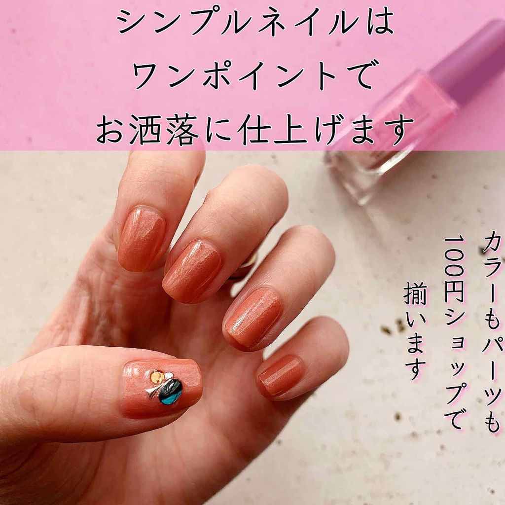 UR GLAM　COLOR NAIL SELECTION/U R GLAM/マニキュアを使ったクチコミ（1枚目）