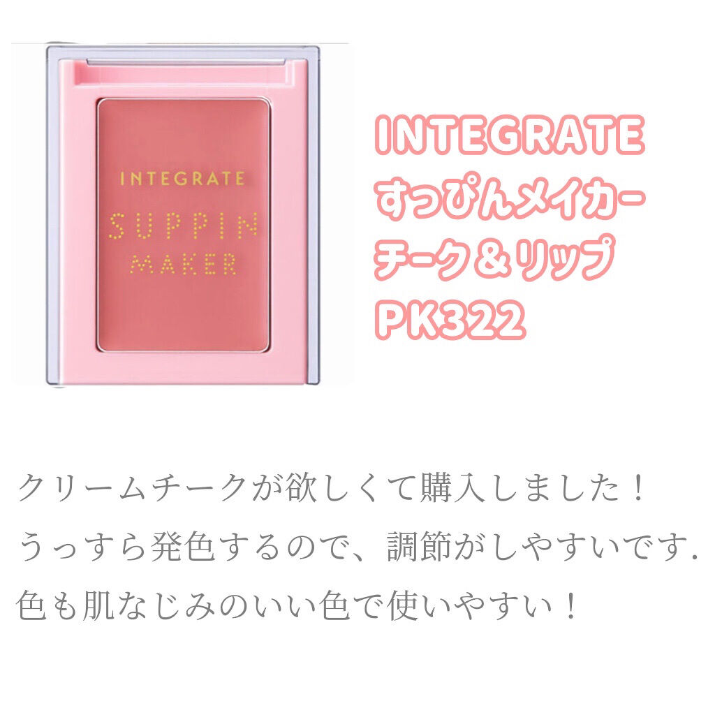 スキンミルク/ettusais/フェイスクリームを使ったクチコミ（2枚目）