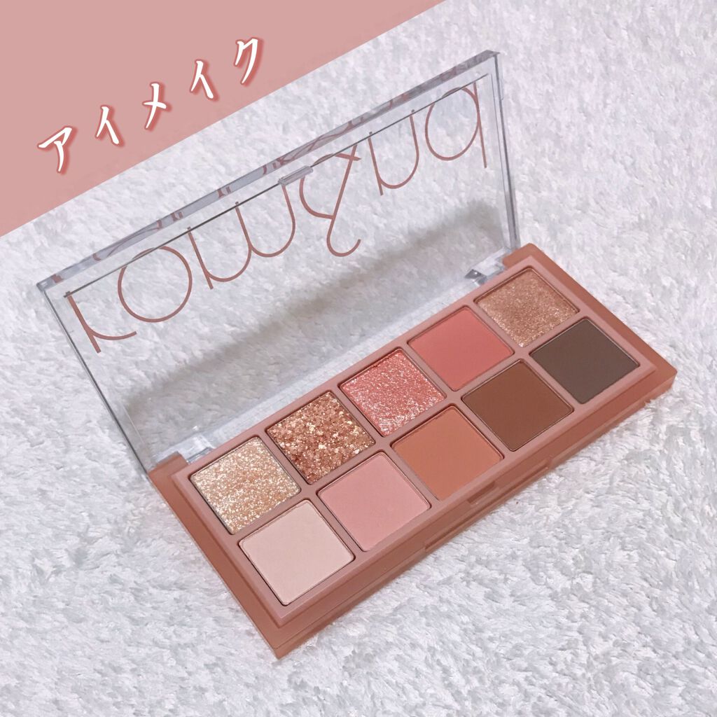 ベターザンパレット/rom&nd/アイシャドウパレットを使ったクチコミ（1枚目）