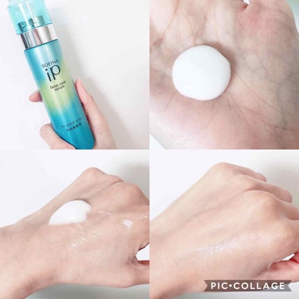 インターリンク セラム うるおって弾むようなハリ肌へ/SOFINA iP/美容液を使ったクチコミ(3枚目)