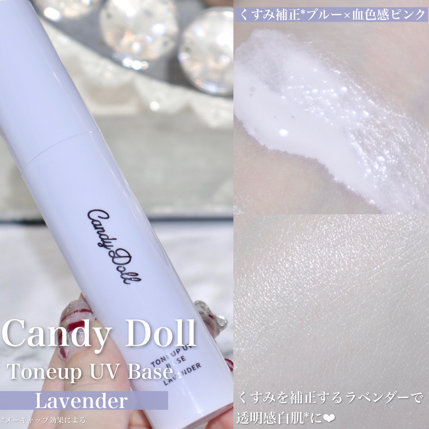 ブライトシアーパウダー+/CandyDoll/ルースパウダーを使ったクチコミ(4枚目)