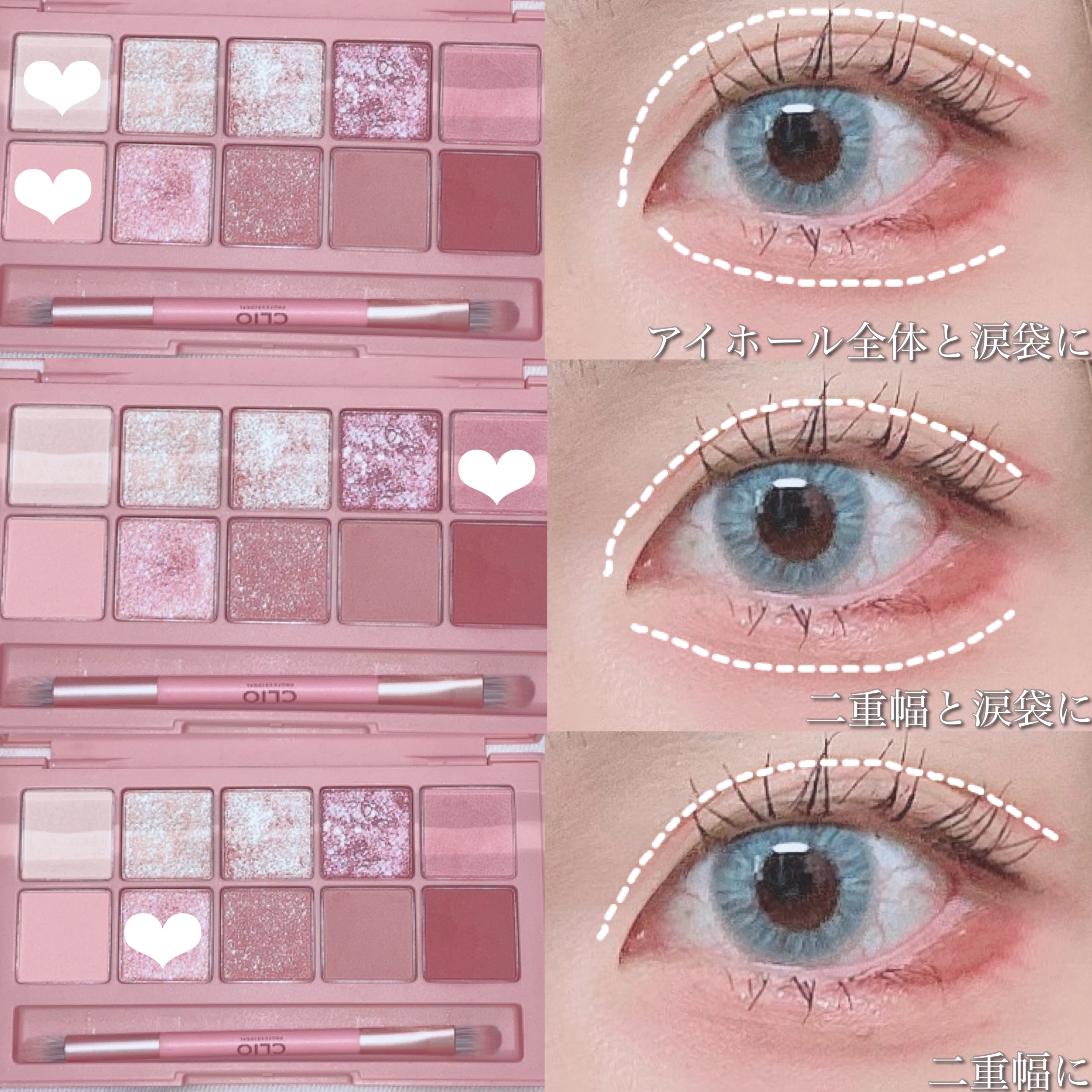 プロ アイ パレット/CLIO/アイシャドウパレットを使ったクチコミ（2枚目）