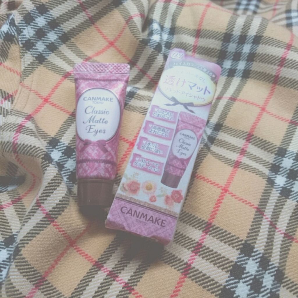 クラシックマットアイズ/キャンメイク/ジェル・クリームアイシャドウを使ったクチコミ(1枚目)