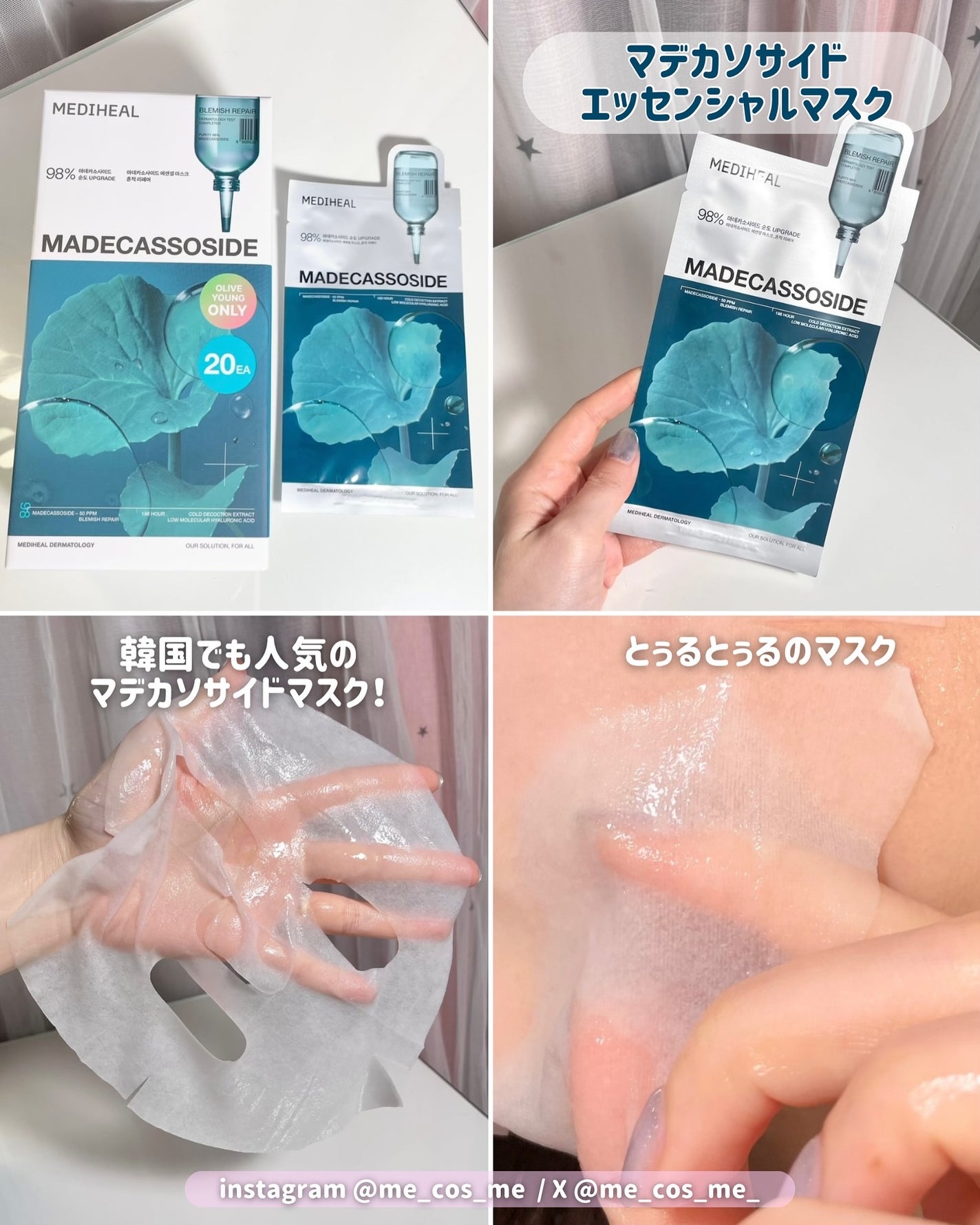 マデカソサイド ブレミッシュパッド/MEDIHEAL/トナーパッドを使ったクチコミ(2枚目)