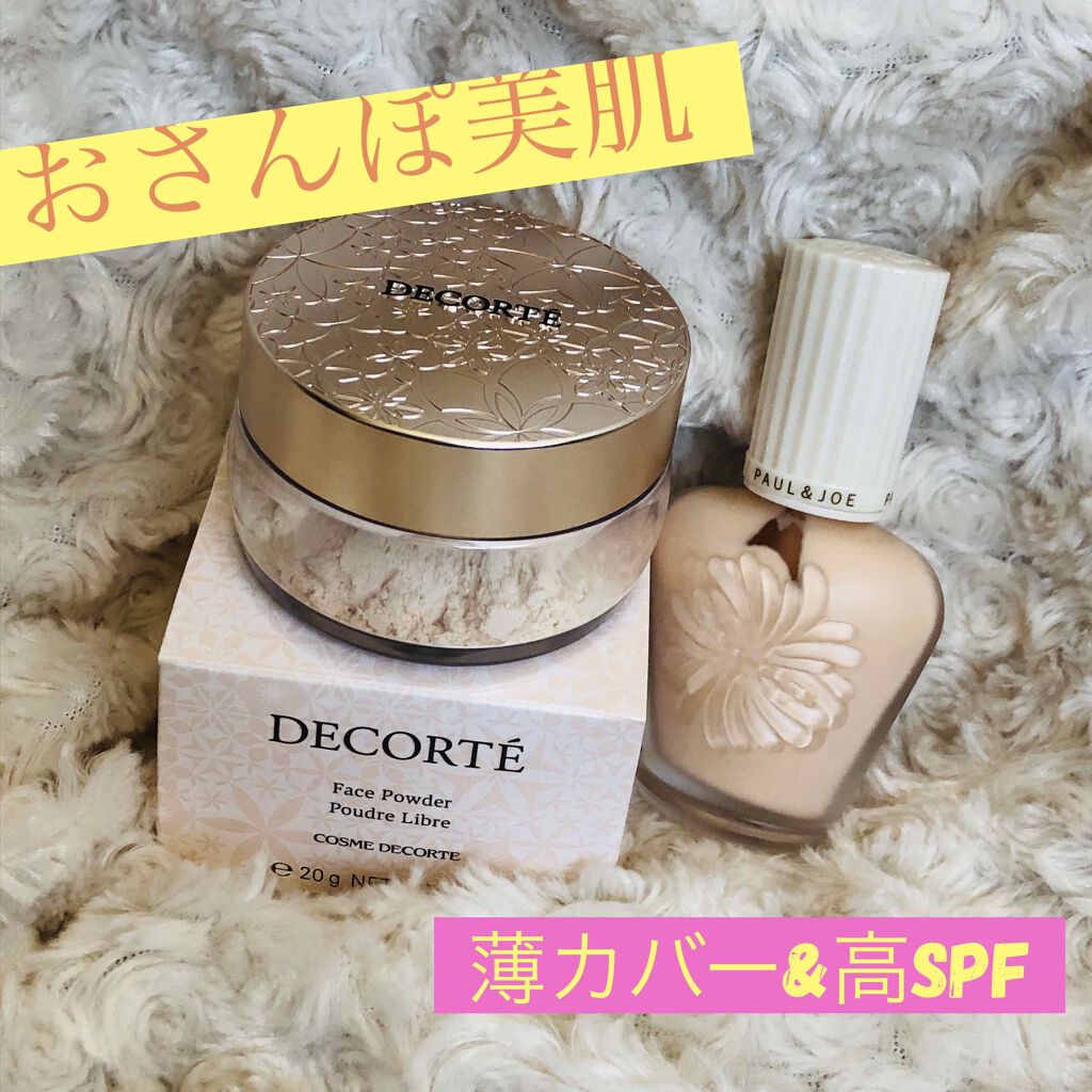 フェイスパウダー/DECORTÉ/ルースパウダーを使ったクチコミ（1枚目）