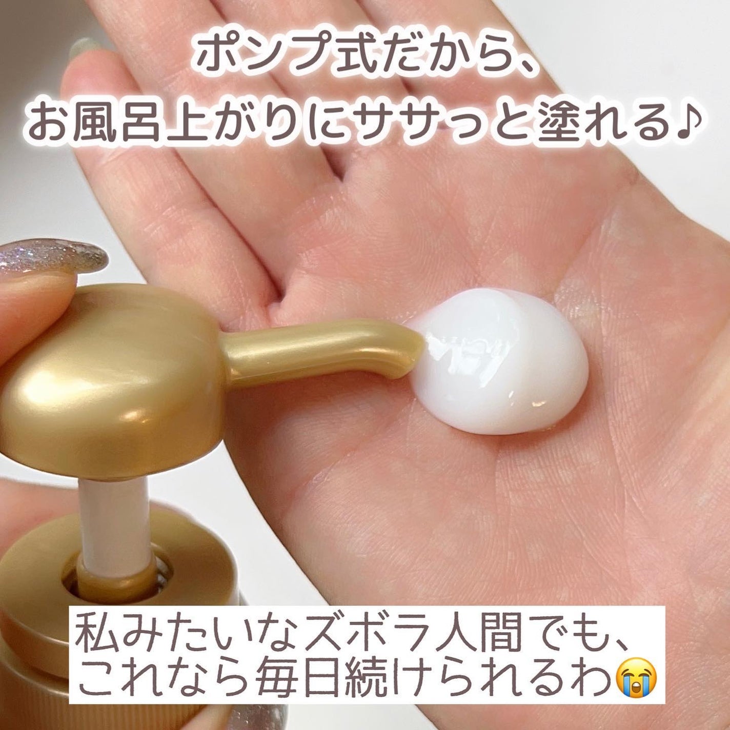 シトラスの香り/ボディミルク/ダイアン/ボディミルクを使ったクチコミ(5枚目)