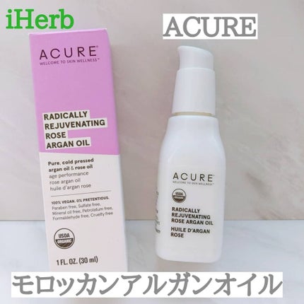 モロカンアルガンオイル/Acure Organics/美容液を使ったクチコミ(1枚目)