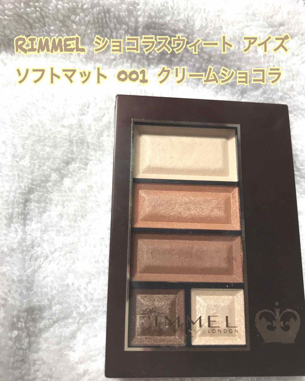 ショコラスウィート アイズ/リンメル ロンドン/アイシャドウパレットを使ったクチコミ(1枚目)