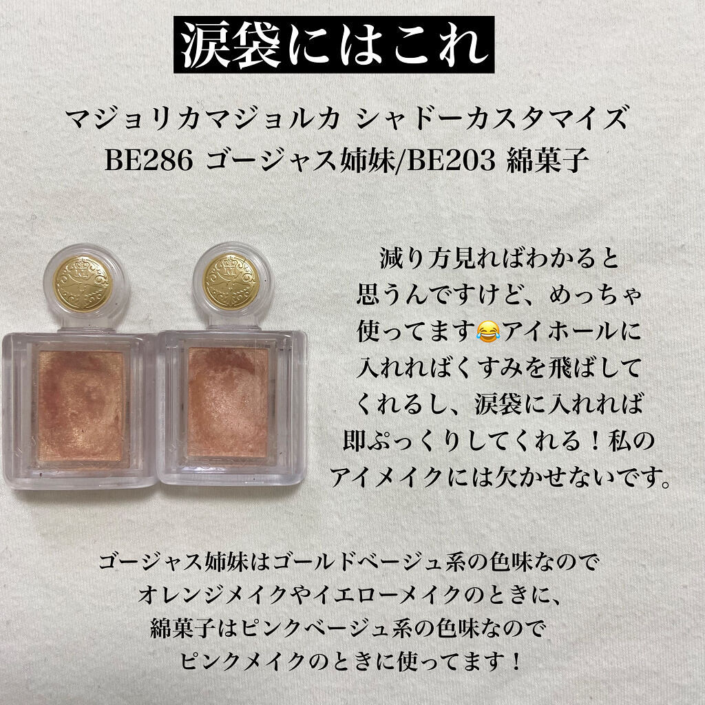 ルックアット マイアイジュエル/ETUDE/単色アイシャドウを使ったクチコミ（3枚目）