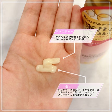 オイルインシャンプー/オイルインコンディショナー (グロス&リペア)/ディアボーテ/市販シャンプーを使ったクチコミ(5枚目)