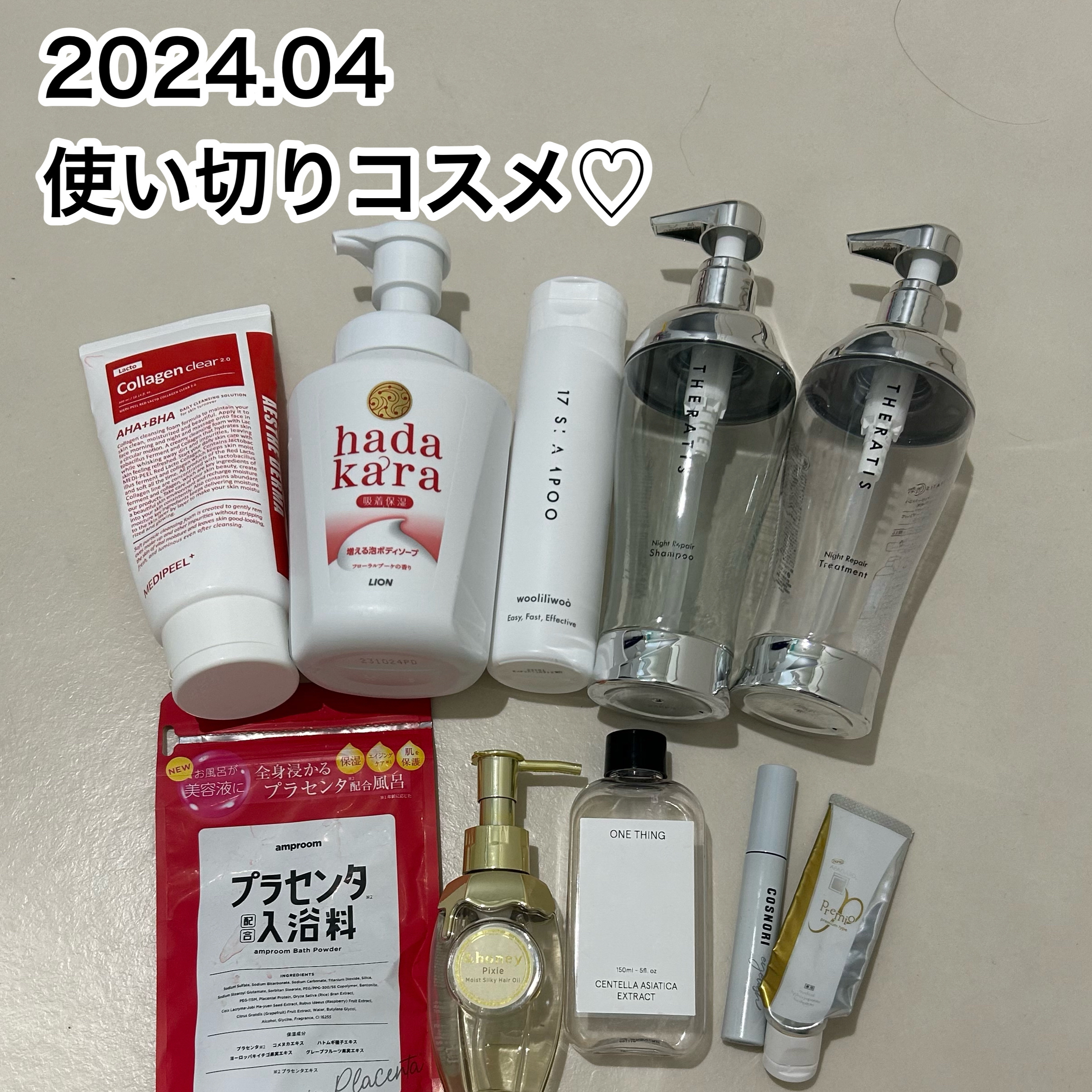 アンドハニー ピクシー モイストシルキー ヘアオイル3.0/&honey/ヘアオイルを使ったクチコミ（1枚目）