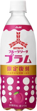 三ツ矢フルーツソーダ　プラム / アサヒ飲料