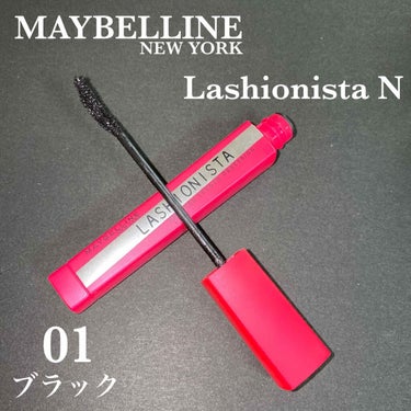 ラッシュニスタ N/MAYBELLINE NEW YORK/マスカラを使ったクチコミ（1枚目）