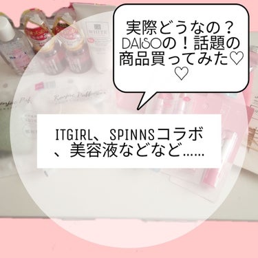 WHY NOT SPINNS リップスティック/DAISO/口紅を使ったクチコミ（1枚目）